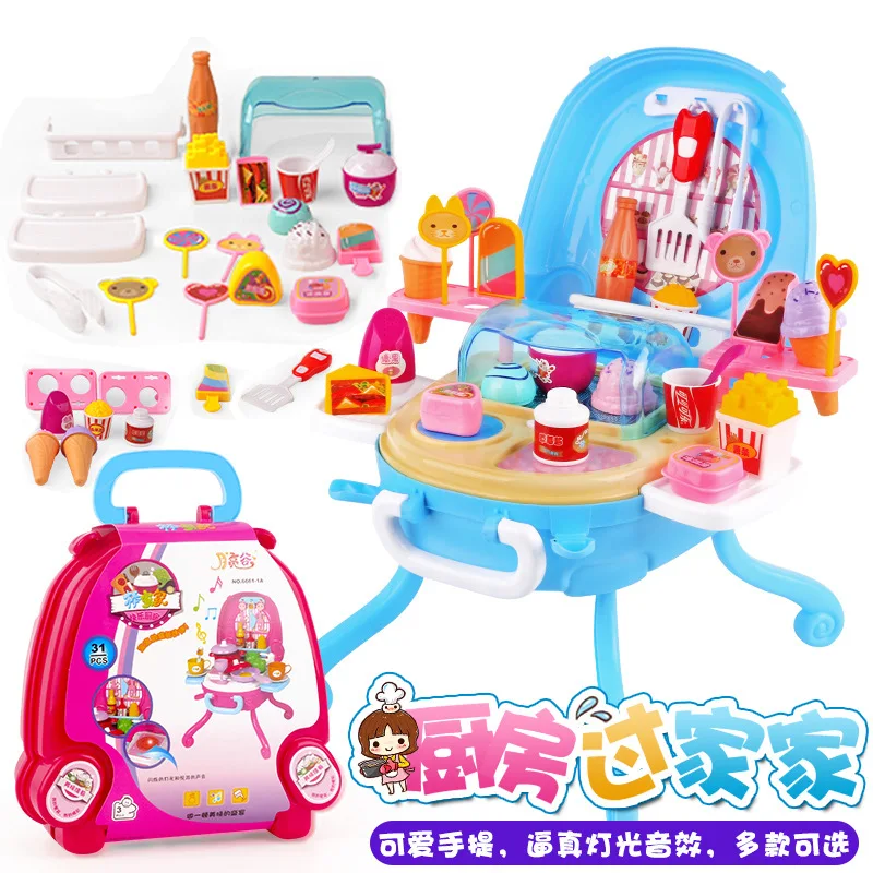 

Children Play House Kitchen Toy GIRL'S Baby Ice Cream Hamburg Cooking Cook Model Kitchenware Tableware Set