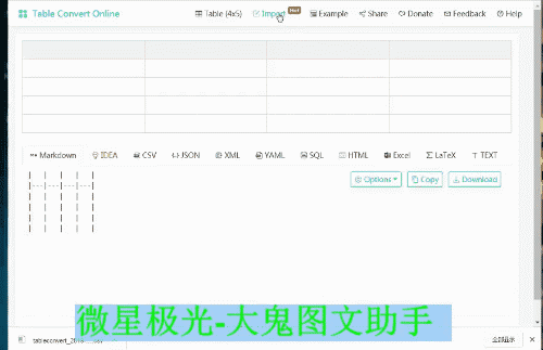 关键词-转码下载