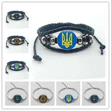 Новая мода Tryzub украинский браслет ретро украинский символ стеклянный выпуклый Многослойный кожаный браслет мужской и женский сувенир