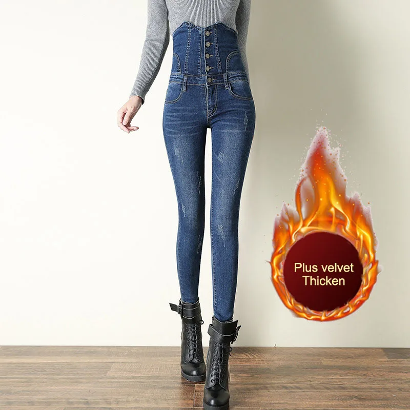 Navyblue with velvet Джинсовые Джинсы женские s женские узкие джинсы с высокой талией Эластичные Джинсы бойфренда для женщин джинсы для мам узкие женские джинсовые брюки - Цвет: Navyblue with velvet
