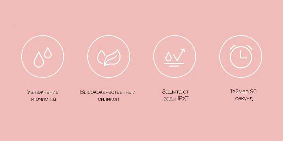 apparat-dlja-ultrazvukovoj-chistki-lica-xiaomi-2