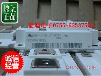 

FZ600R12KE3 FZ400R17KE3 FZ600R17KE3 --MDDZ