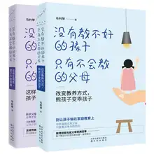 

2Pcs There Are No Children Who Are Not Taught/Only Parents Who Will Not Teach Child Psychology Education Book For Children Kids