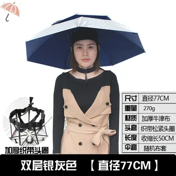 

Mu Zeyu double anti ultraviolet sunscreen umbrella cap fishing sunshade double air windproof umbrella cap tea picking umbrella