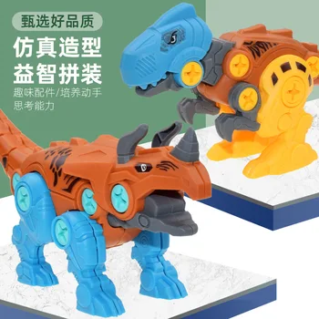 

Removable dinosaur egg DIY educational children's toy