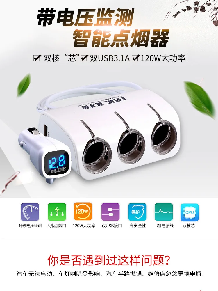 

Excellence Star-with Battery Monitoring One in Three