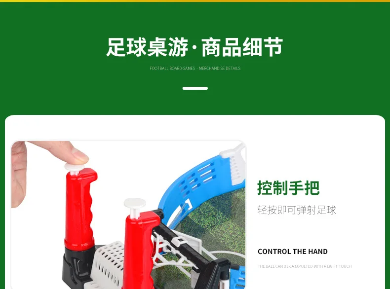 Desktop Football you xi tai Children Athletic Football Toy Double Battle Educational Board Game