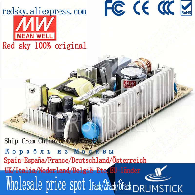Горячая продажа MEAN WELL PT-45B meanwell PT-45 42 6 Вт тройной выход импульсный источник
