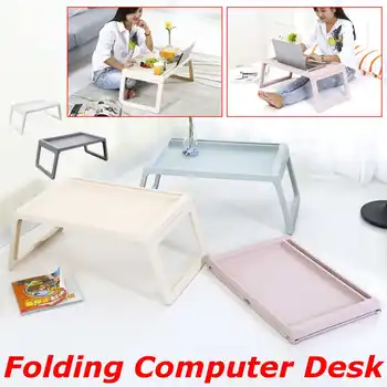 

Portable Foldable Desk Laptop Stand Lapdesk Computer Notebook Multi-Function Table Office Breakfast Bed Tray Serving Table