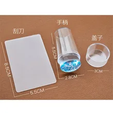 Прямая поставка, горячая распродажа, Прозрачная силиконовая головка для дизайна ногтей, желе, печать с чехлом, штампы, штамповка, лак для ногтей, скребок для дизайна ногтей, инструмент Diy