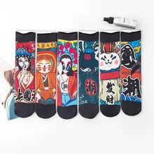 Новинка; сезон осень-зима; зимние носки без пятки с объемным принтом в национальном стиле; утепленные носки в китайском стиле