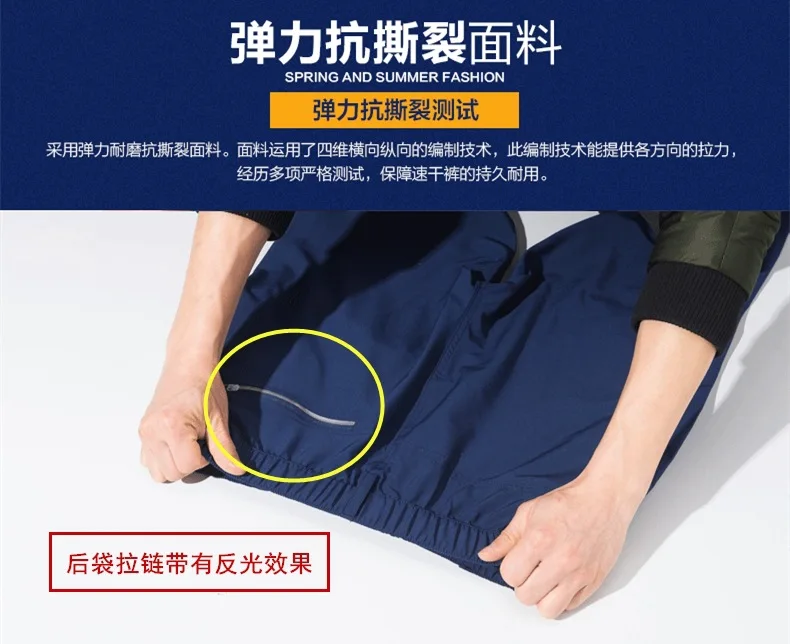 Manufacturers Direct Selling New Style Quick Drying Pants Men And Women Summer Outdoor Large Size Casual Trousers Thin Couples H