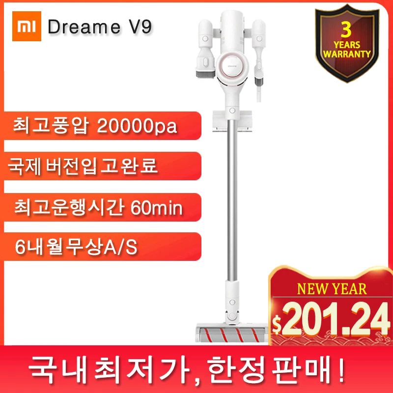 

Dreame V9P / V9 Vacuum Cleaner Wireless Cyclone Filter Handheld Cordless Mi Carpet Sweep Dust Collector home Vacuum Cleaner