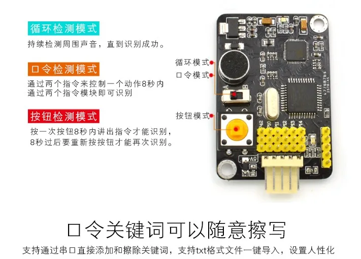 ASR mo8-b speaker independent voice recognition module voice control room escape voice module c3b5