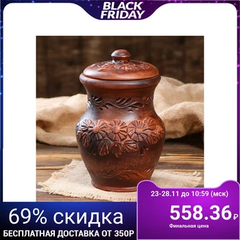 

Jug "Krynochka low" with lid, molding, 1.5 l