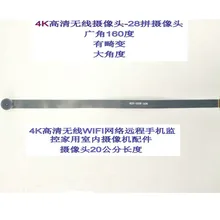 Hd-камера с широкоугольным плоским объективом 28 Pin/P кабель для камеры XYX-S93-A2