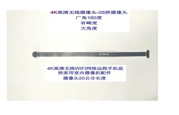

HD Camera with Wide Angle Flat Angle Lens 28 Pin/P Camera Cable XYX-S93-A2