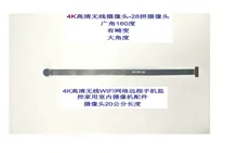 HD Camera with Wide Angle Flat Angle Lens 28 Pin/P Camera Cable XYX-S93-A2