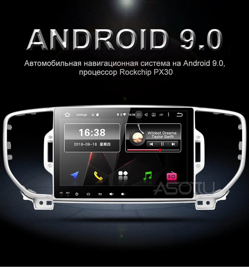 1号店px30俄语_01