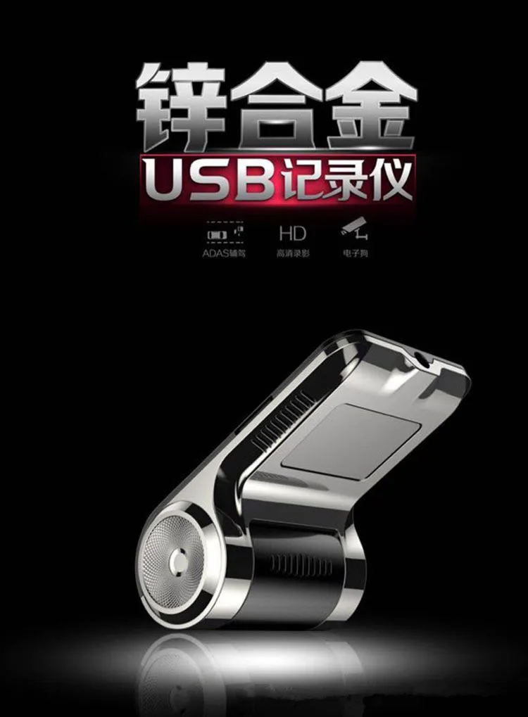 Android большой экран навигации тахограф USB ADAS отклонение трека электронная собака высокой четкости ночного видения сплав Материал