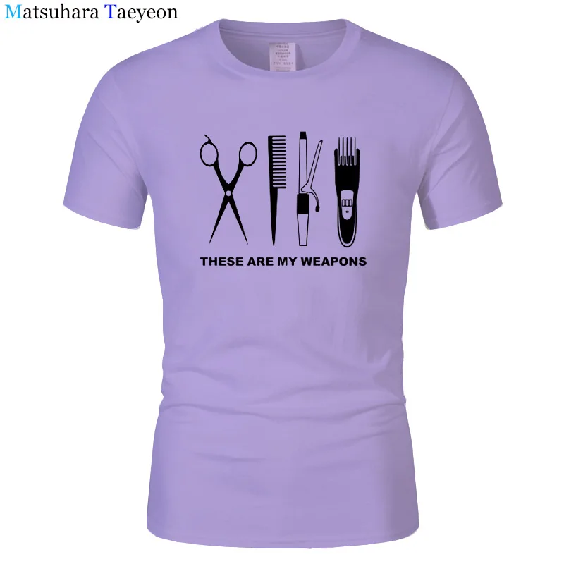 Футболка Парикмахерская женская с коротким рукавом и круглым вырезом|Футболки| |