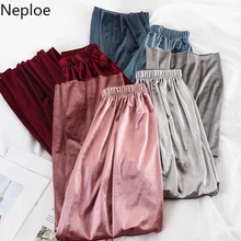 Neploe Velour Wide Leg Pants Female High Waist Stretch Loose Warm Long Pant Autumn Winter Women Casual Solid Trousers 54358