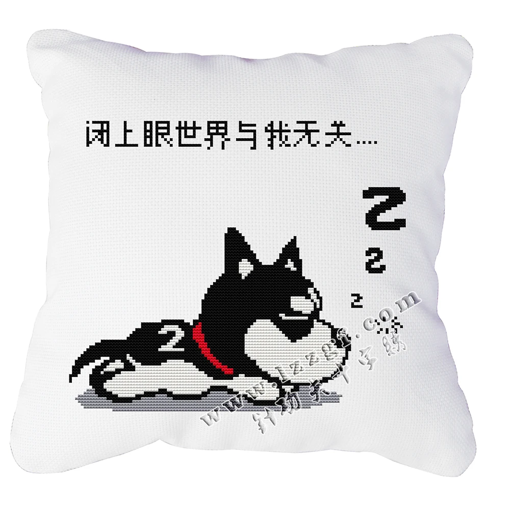 Everlasting Love Husky экологические хлопковые китайские наборы крестиков DMC 11CT DIY