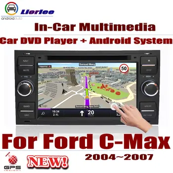 

For Ford C-Max 2004-2007 Car Android Player DVD GPS Navigation System HD Screen Radio Stereo Integrated Multimedia