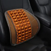 Летняя Автомобильная офисная Удобная подушка для поддержки поясницы регулируемый деревянный шарик Подушка под поясницу поддержка талии уход массажный Поясничный коврик B