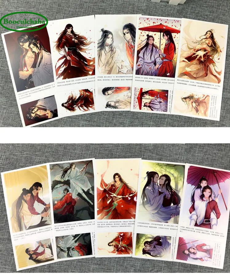

200 pcs/Set Anime Tian Guan Ci Fu Postcard/Greeting Card/Message Card