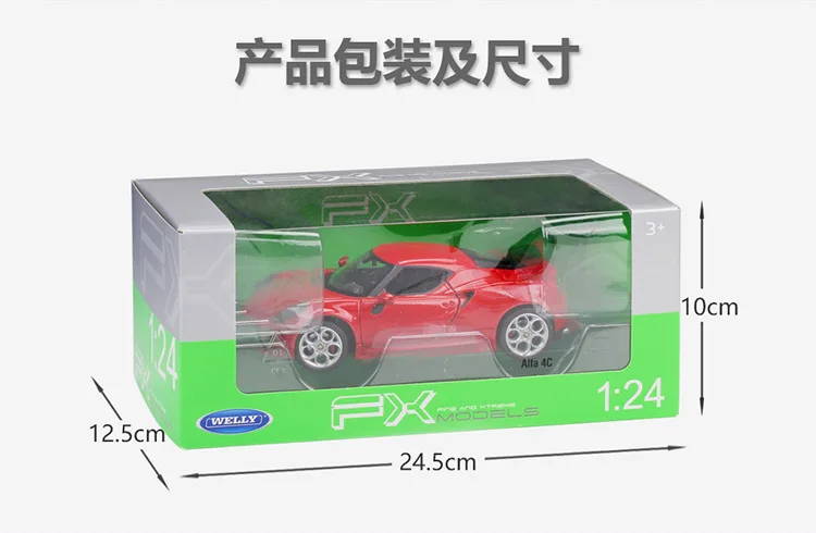 1:24 Welly модели автомобилей из сплава для Alfa Romeo 4C литая модель автомобиля детские игрушки Рождественский подарок коллекция для взрослых