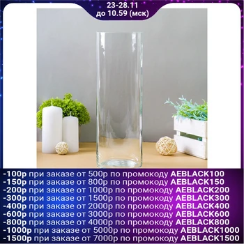 

Vase "Pipe" 2.3 l