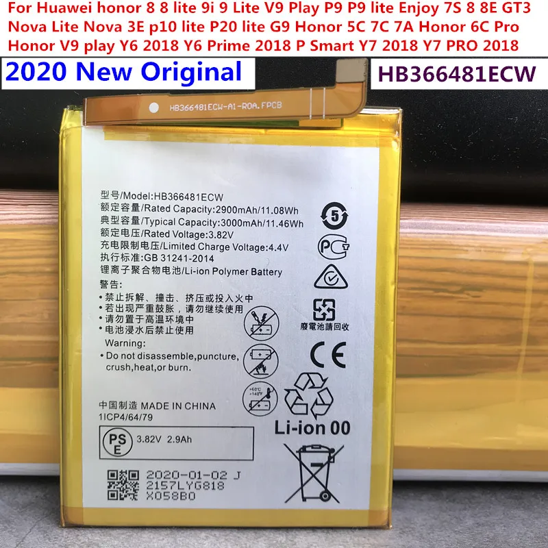 HB366481ECW аккумулятор 3000 мАч для Huawei Y7 Prime 2018 / Nova 2 lite Honor 7C 5 99 AUM L41 AL29 AL40 LND AL30 LX2
