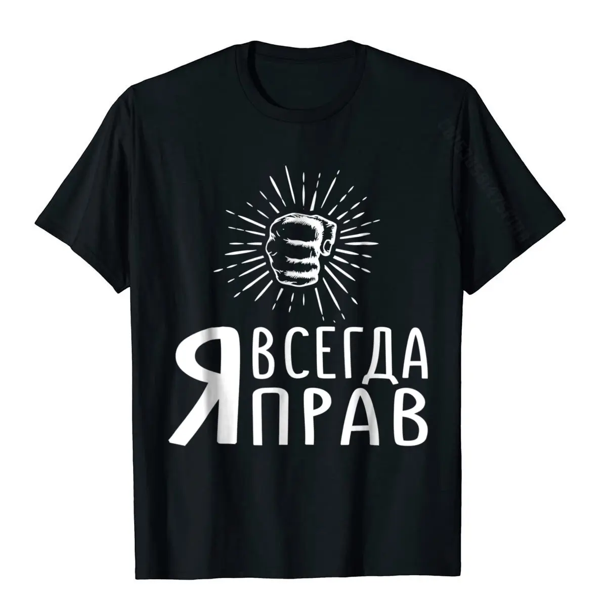 Normal Designer Leisure Tops & Tees Crewneck Summer Autumn Pure Cotton Short Sleeve T Shirts for Men Casual Tee Shirts im a ways right t shirt funny russian shirt__1343 black