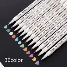 30 шт. художественный маркер для рисования ручки ручка металлического цвета для черной бумаги школьные офисные принадлежности канцелярские ручки