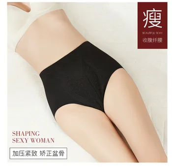 

Pure Cotton Medium Waist Abdomen Pants Postpartum Buttock Lifting Corset Shaping Pants Breathable Comfortable Body-hugging Knick