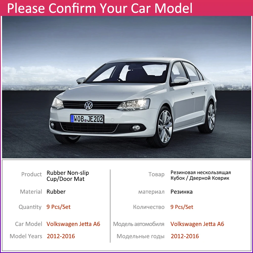 Противоскользящая резиновая подушка для чашки дверной паз коврик Volkswagen VW Jetta A6 MK6