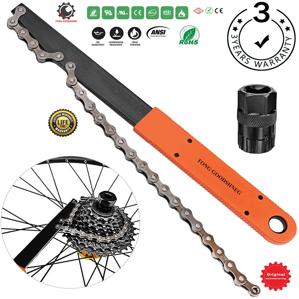 Bike Chain Whip Sprocket Remover Wrench Bicycle Chain Flywheel Rotor Lockring 