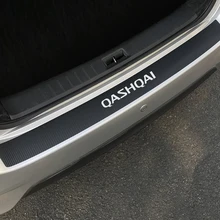 Автомобильный задний бампер, защита края, наклейки для Nissan Qashqai J10 J11, авто защита багажника, декоративные наклейки для авто, аксессуары