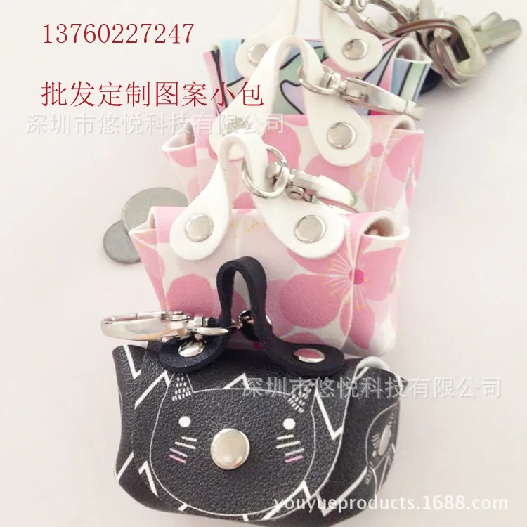 

Lipstick Bag Carry-on Carriable Keychain Pannier Bag Mini Size