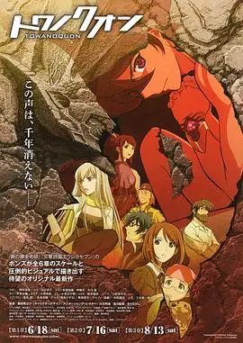 永远之永恒 第三章