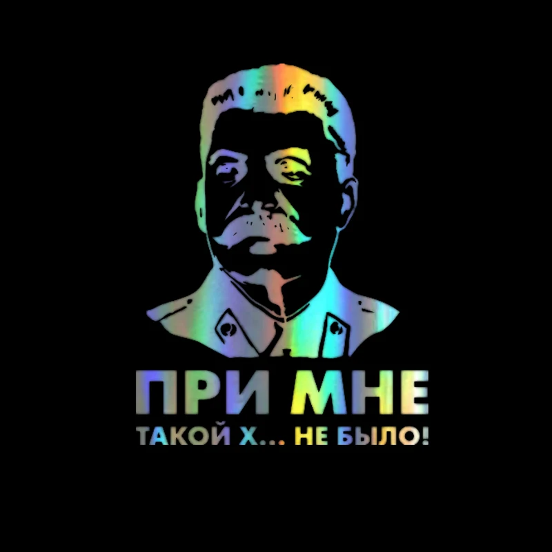 

There was no such shit with me USSR leader Stalin Car Sticker Decals Motorcycles Bumper Rear Windshield Cover Scratch KK18*14cm