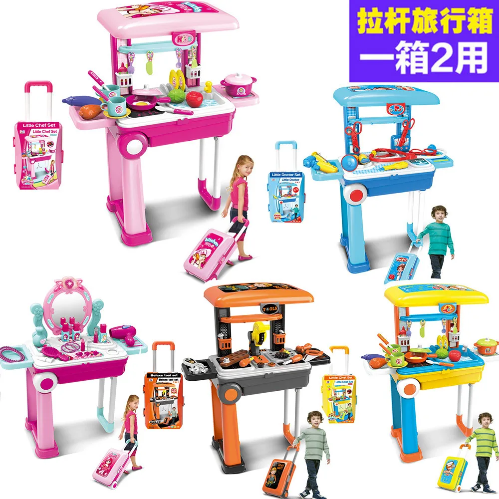 Xiong Cheng Children Play House Makeup Toy Set Kitchen Little Girl