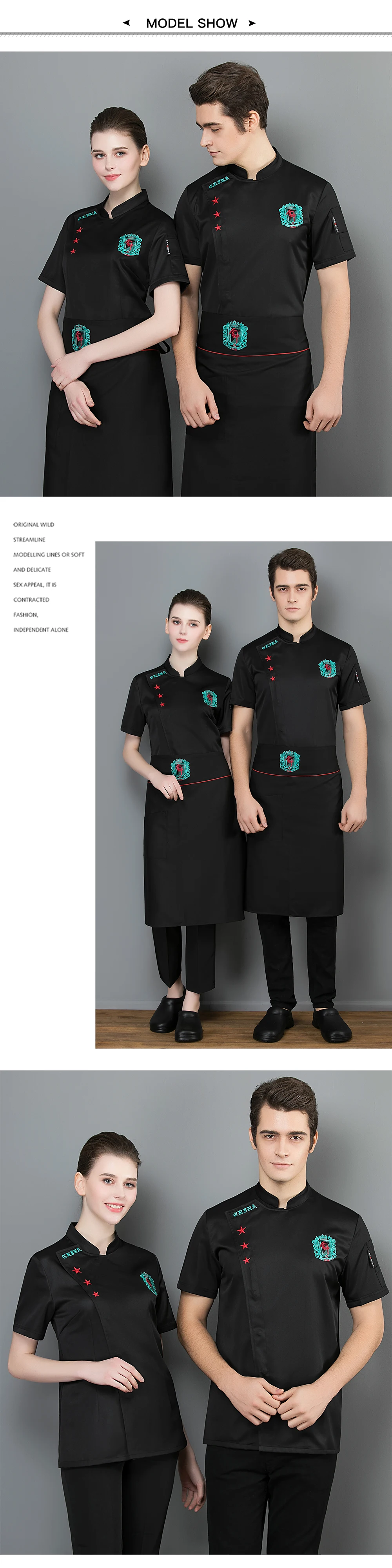 Куртки шеф-повара для ресторана, отеля, кухни, Униформа с вышивкой, с короткими рукавами, рубашка шеф-повара для кухни, дышащая Рабочая одежда