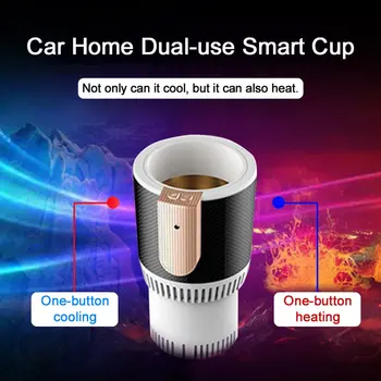 

Portable Size Electric Car Cup Holder Auto Cooling Heating Cooler Warmer Vehicle Drink Bottle Smart Mug Tumbler