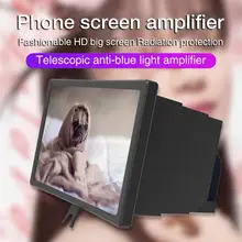 F10 3D 12 дюймов лупа для мобильного телефона прочный Телескопический многофункциональный экран Лупа аксессуары для телефонов