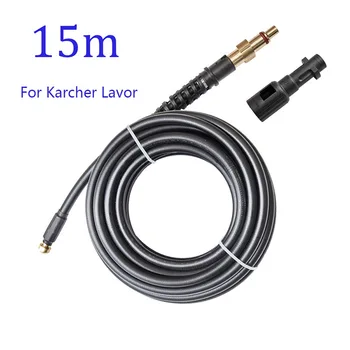 

Suitable For Karcher K Series LAVOR Dredging Pipe Household Car Washing Machine Explosion-Proof High-Pressure Outlet Pipe