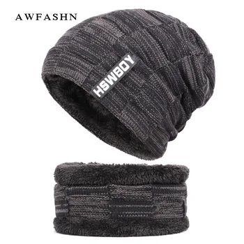 

2019 Brand Striped Knit Beanie Hat Scarf 2 Pieces Set High Quality Men's Winter Plus Velvet Thick Cotton Soft Cap Scarves Bone