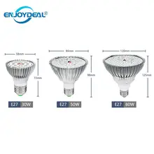 Светодиодный светильник для выращивания растений E27 5730SMD полноспектральный светильник для выращивания растений