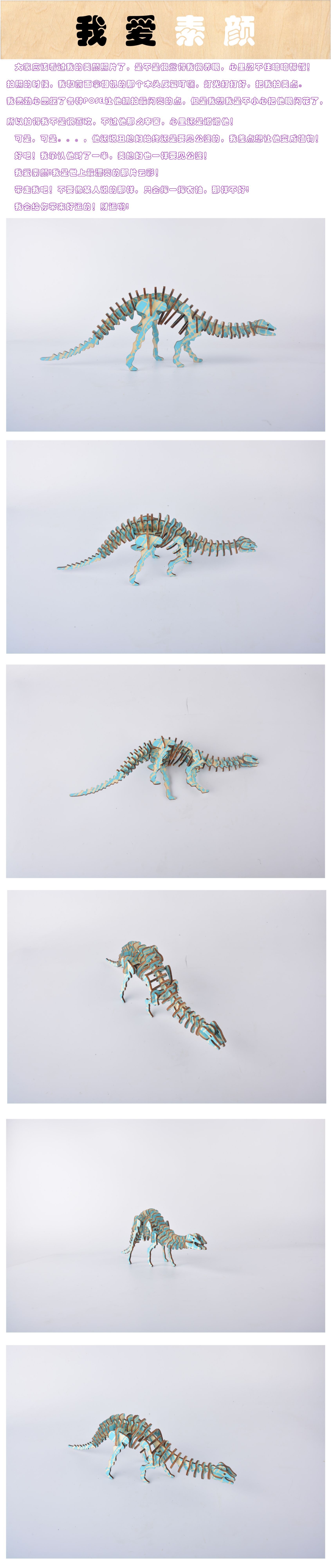 Xin специально для горячей продажи Deinonychus 3D головоломки модели DIY детей ручной работы игрушки